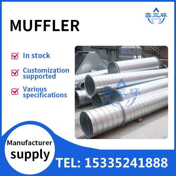 muffler