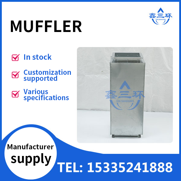 muffler