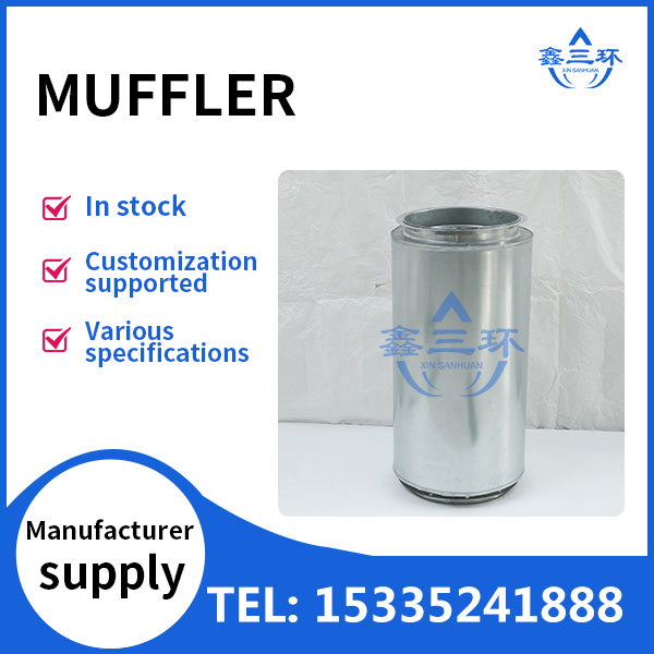 muffler
