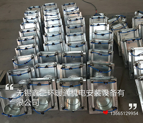 pneumatic valve