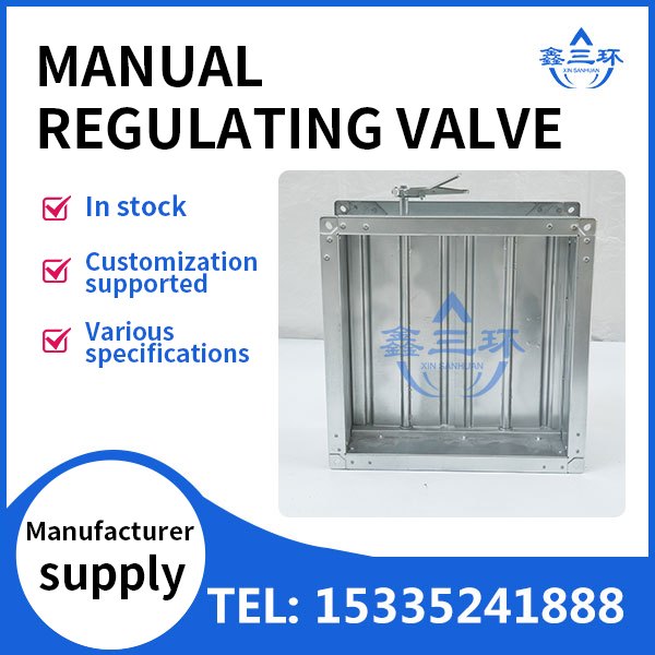 manual regulating valve