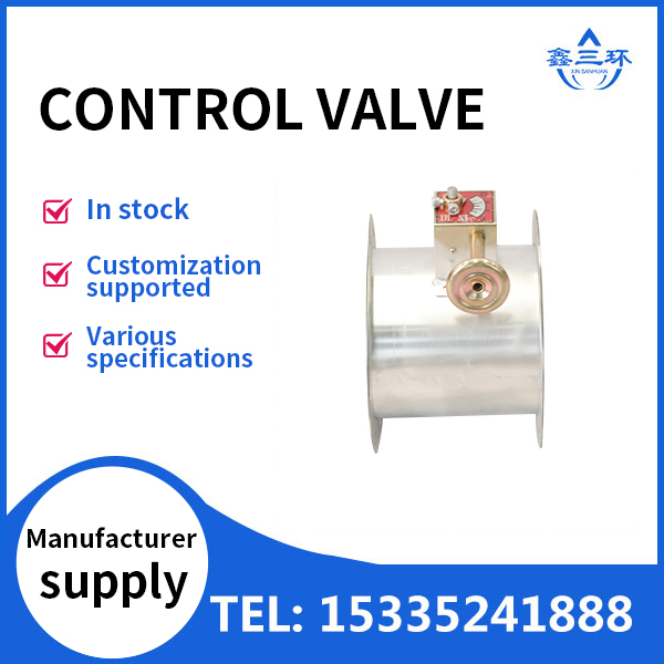 control valve