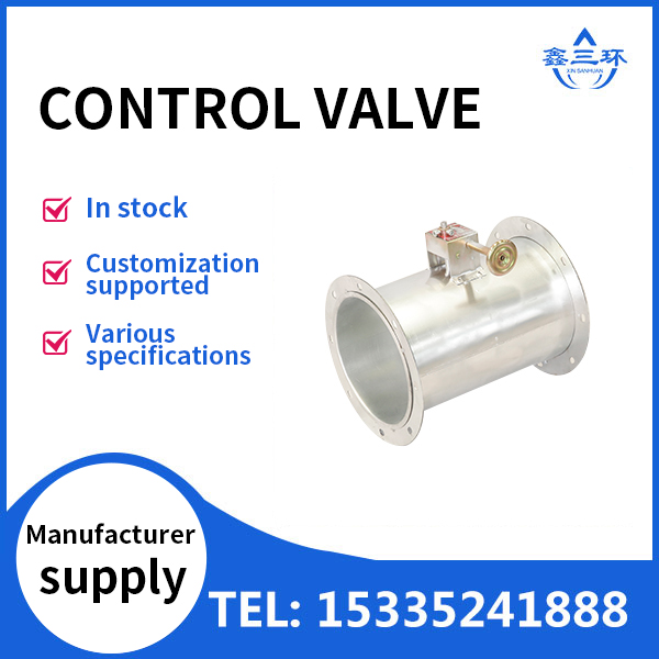 control valve
