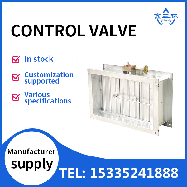 control valve