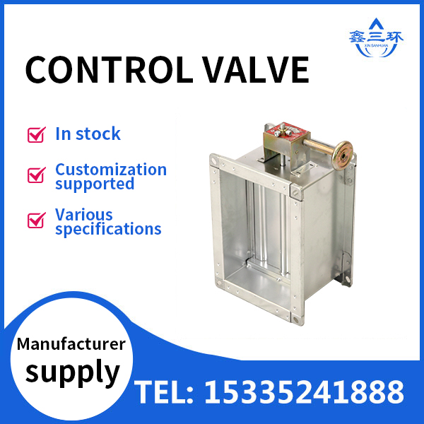control valve