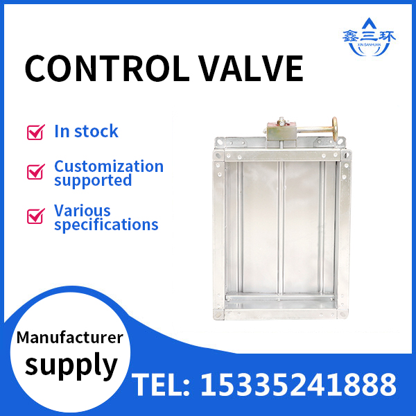 control valve