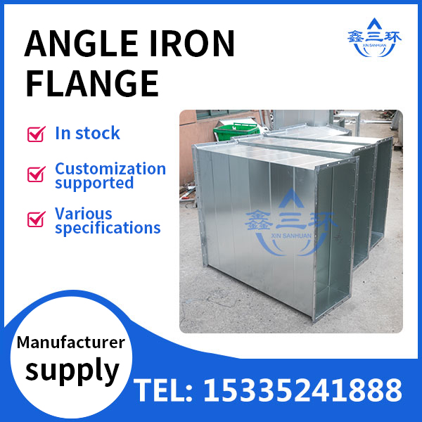 Angle iron flange