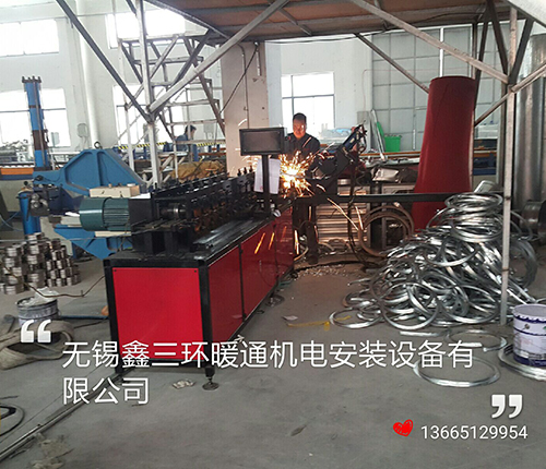 Link flange