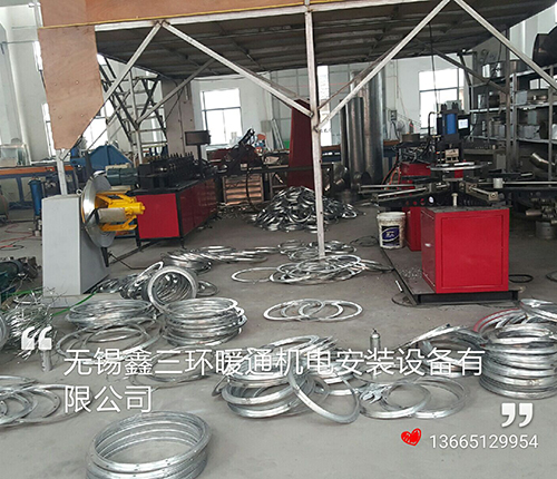 Link flange