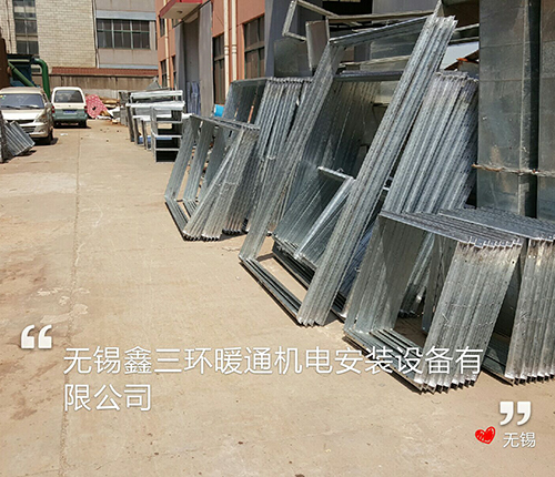 Link flange