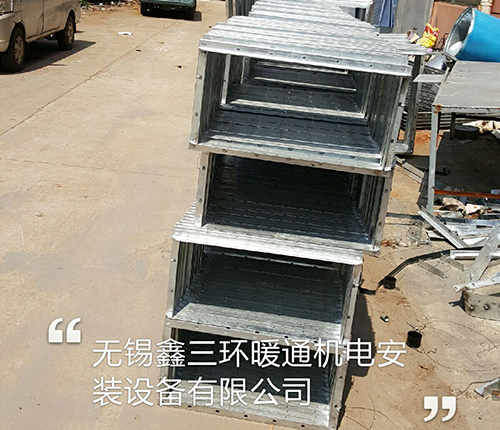 Link flange