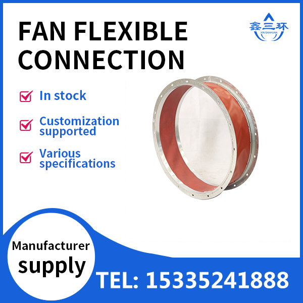 fan flexible connection