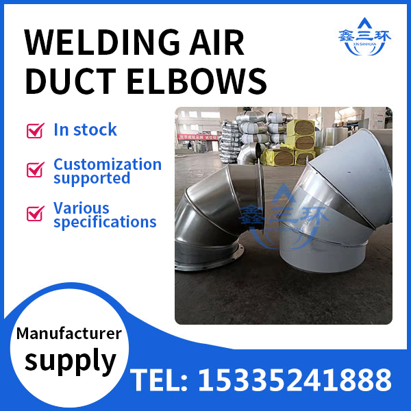 Welding air duct elbows