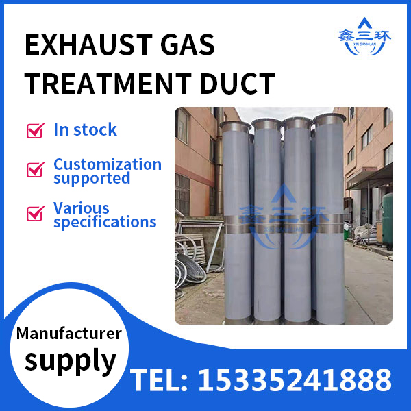 Exhaust gas treatment duct