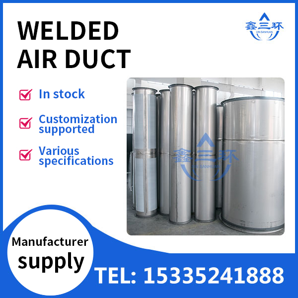 welded air duct