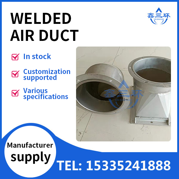 welded air duct