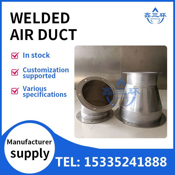 welded air duct