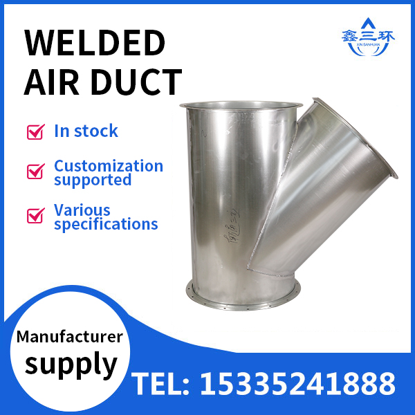 welded air duct