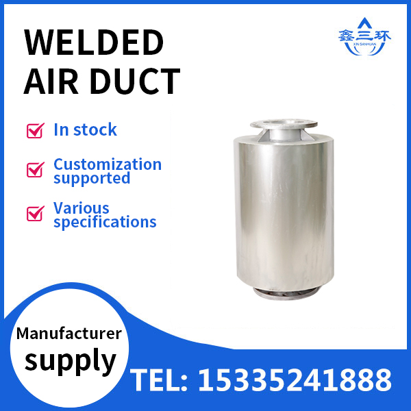 welded air duct