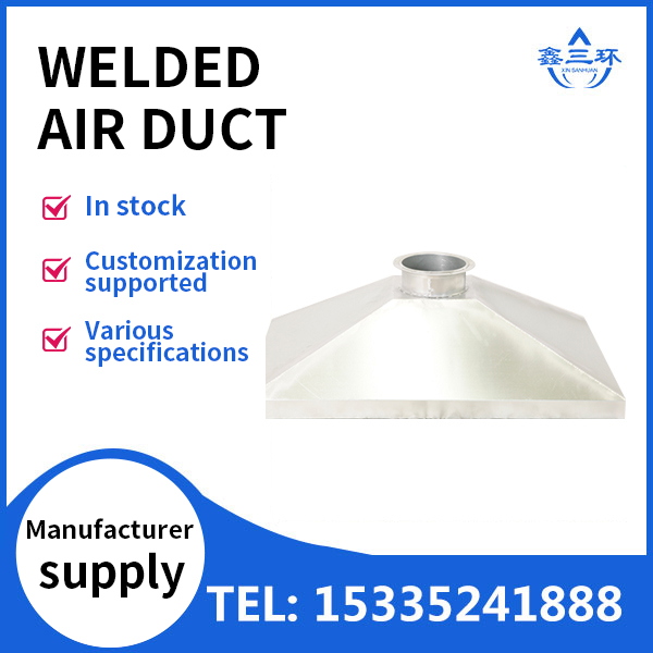 welded air duct