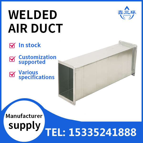 welded air duct