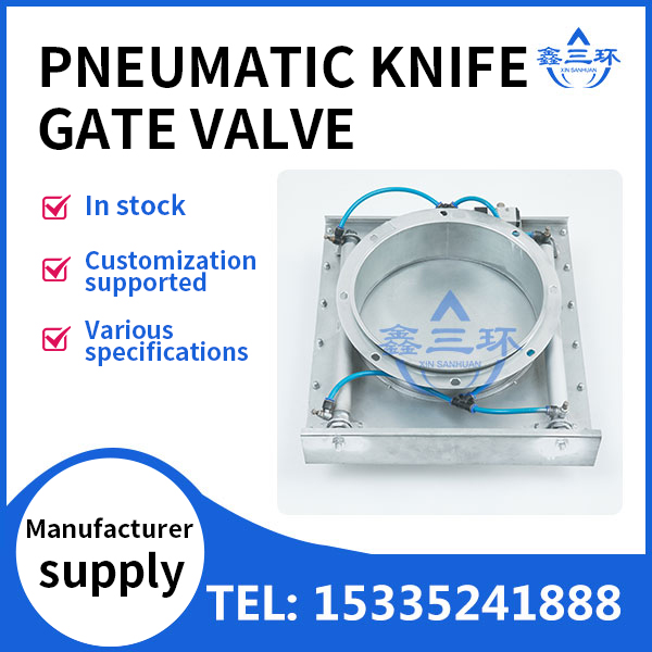 pneumatic knife gate valve