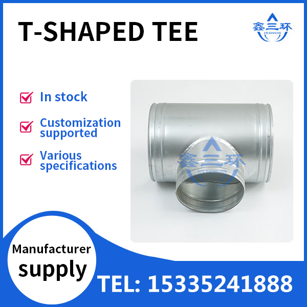 T-shaped tee
