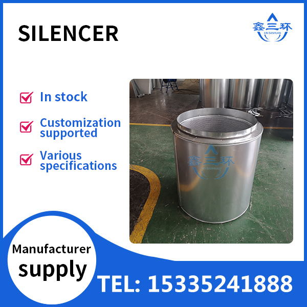 silencer
