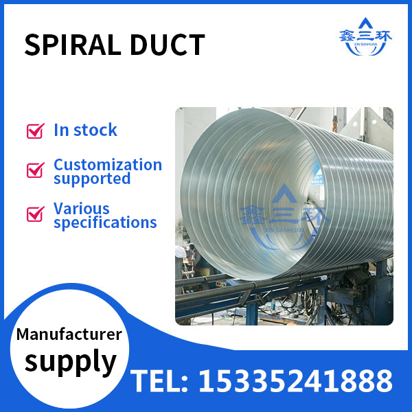 spiral duct