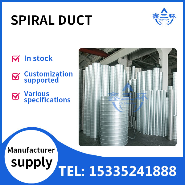 spiral duct