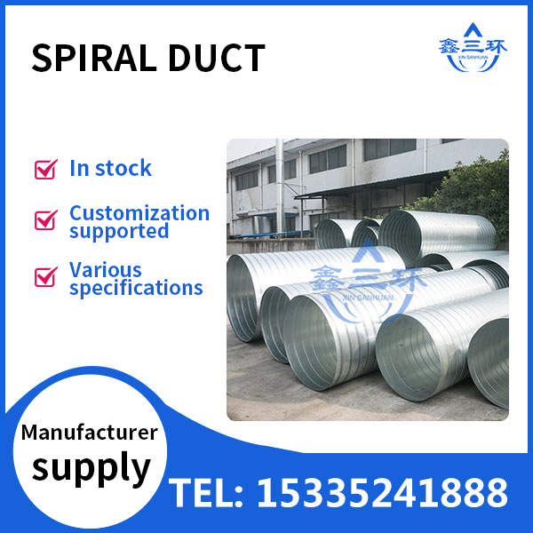 spiral duct