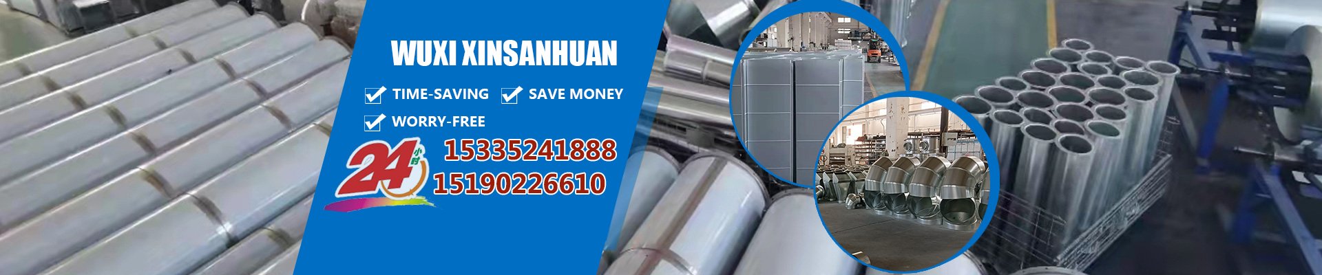 通用banner